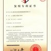 超輕發泡水泥基承載保溫墻板的現澆工藝