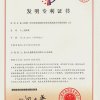 輕鋼廠房用金屬面超輕發泡水泥保溫夾芯板的制作工藝