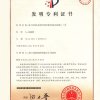 基于發泡水泥材料的外墻外保溫現場施工工藝