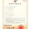 一種超輕發泡水泥材料的制作工藝