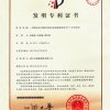 一種瓷磚反打超輕發泡水泥保溫板材的生產工藝及結構