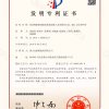 低收縮耐腐蝕超高性能混凝土及其制備方法、施工方法和應用2019102826729