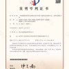 一種速硬抗裂厚層水泥基自流平砂漿干混料及其制備方法、漿料及澆筑方法-1